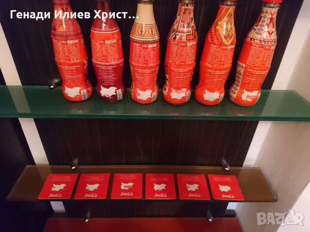 Колекция бутилки Кока кола, снимка 1 - Колекции - 31226259