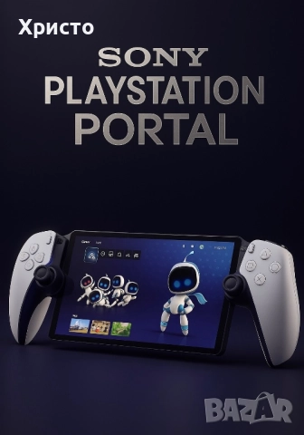 НОВ!!! Конзола Sony PlayStation Portal Remote Player, White 