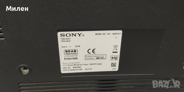 49" Sony на части 49XE7077, снимка 2 - Телевизори - 39364228