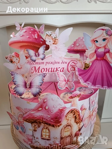 изработка на картонени торти , снимка 16 - Други - 53914755