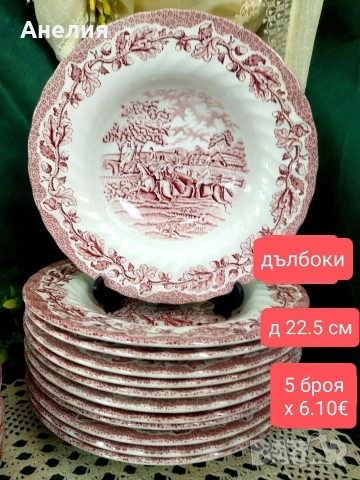 Англия в сцени плата и чинии, снимка 11 - Чинии - 54195518