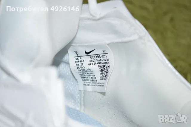 ЧИСТО НОВИ! Nike Nocta Step 2 Drake White, снимка 5 - Маратонки - 55754080