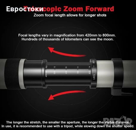 BENOISON 420-800 мм F8.3-16 супер телеобектив с вариометър и ръчно фокусиране, с адаптерен пръстен , снимка 5 - Обективи и филтри - 50841332