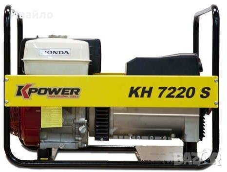 Заваръчен генератор под наем