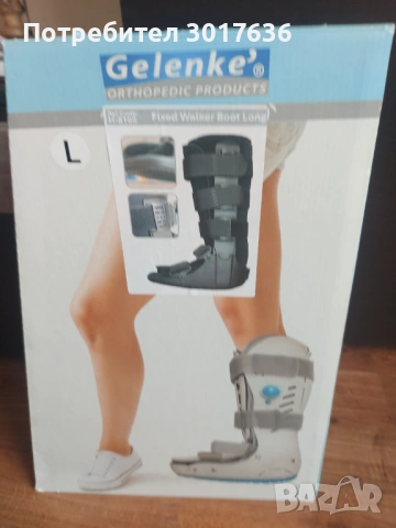 продавам нов ортопедичен ботуш