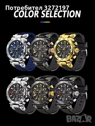 FOXBOX,двоен дисплей, дигитален+аналогов, водоустойчив, снимка 12 - Мъжки - 48170625