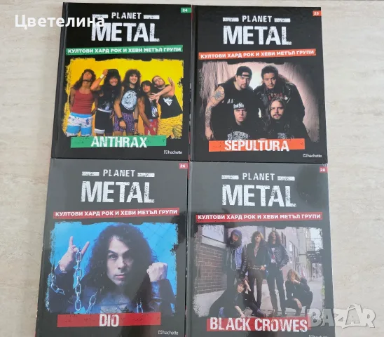 Списания Planet Metal, снимка 2 - Списания и комикси - 55970268