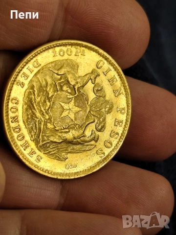 100 чилийски Песо 1926 година, снимка 2 - Нумизматика и бонистика - 52769312