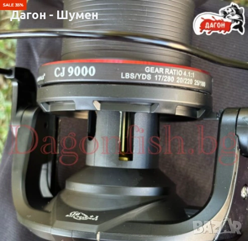 Макара за шарански риболов CJ 9000, снимка 2 - Макари - 54298940