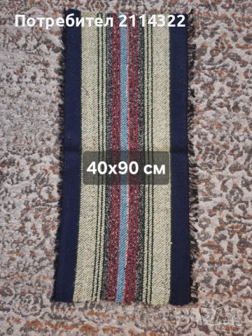 Битови черги и пътеки, снимка 8 - Килими - 50999960