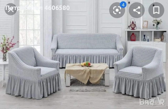 🛋️✨ Универсални еластични калъфи за холова гарнитура ✨