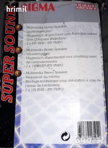 Тонколони за компютър SIGMA , снимка 7 - Тонколони - 45265833