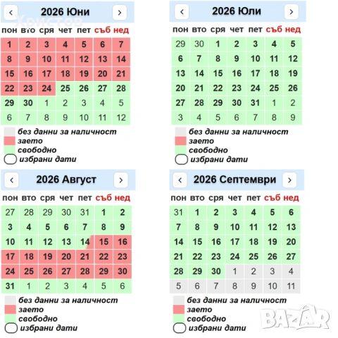 100 метра до Морска градина, тристаен апартамент ”Плаж 3” за нощувки, ж.к. Лазур, Бургас, под наем, снимка 15 - Квартири, нощувки - 53914593
