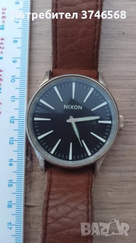 Nixon Never be late .The Sentry