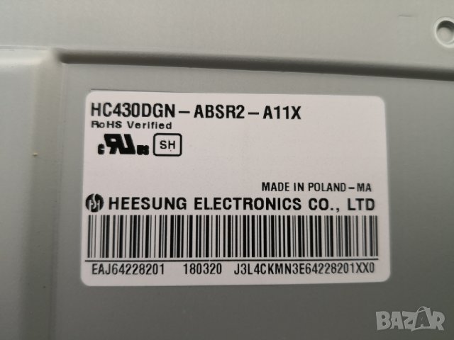  Телевизор LG 43UJ651V - счупен екран, снимка 2 - Части и Платки - 30380998