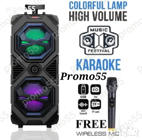 ПРОМО! Голяма Караоке Колона 60см. 16 инча Тонколона с Безжичен Микрофон и Блутут, снимка 10 - Тонколони - 47941123