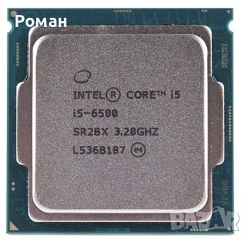 Intel I5-6500 с боксов охладител