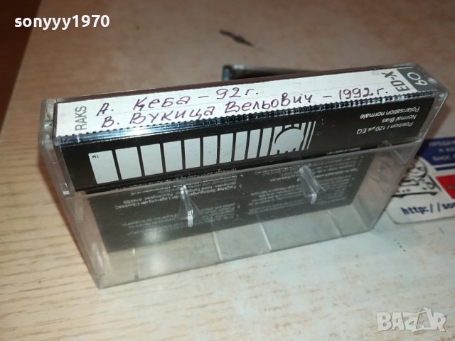 KEBA-SCOTCH-КАСЕТА 0511231747, снимка 9 - Аудио касети - 42865062