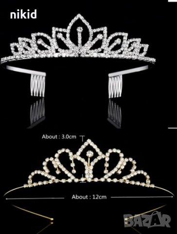 Златиста Сребриста диадема корона тиара метална детска дамска, снимка 1 - Аксесоари за коса - 31268946
