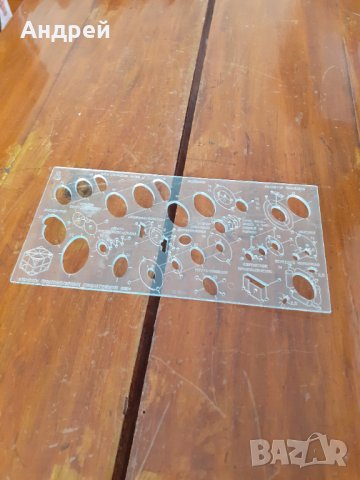 Стар шаблон Кинематични елементи