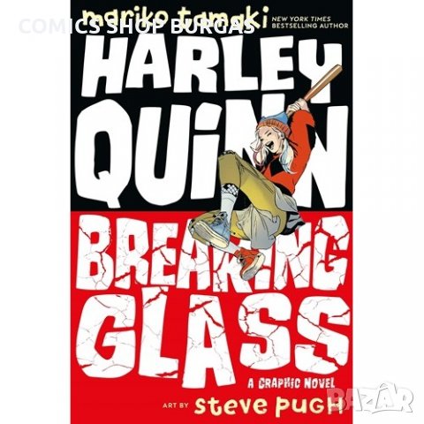 Комикси (Graphic novel) на DC Comics,Marvel comics, Dark Horse Comics, Image Comics, снимка 10 - Списания и комикси - 34335956