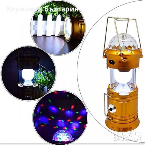 Къмпинг диско лампа 3в1 с акумулаторна батерия - презареждащ се фенер, снимка 5 - Други - 29718102