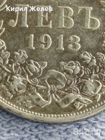 Сребърна монета 1 лев 1913г. Царство България Цар Фердинанд първи за КОЛЕКЦИЯ 40191, снимка 3 - Нумизматика и бонистика - 51047572
