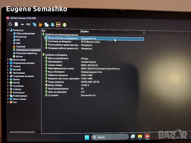HP ZBook Firefly G7 / Quadro / 512 SSD / НОВА батерия / ТОП състояние, снимка 9 - Лаптопи за работа - 54078759