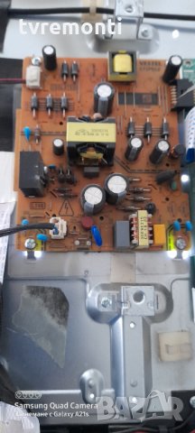 Power Supply 17IPS12