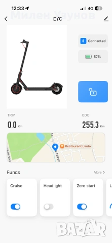 Scooter / Електрическа тротинетка