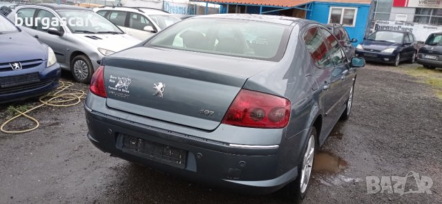Peugeot 407 2.0HDI-136к.с. на части Пежо 407 , снимка 5 - Автомобили и джипове - 32198347