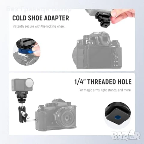 Нов Neewer Бърз Монтаж Адаптер за DJI Action 5/4/3 с Cold Shoe за камера, снимка 5 - Чанти, стативи, аксесоари - 50940844