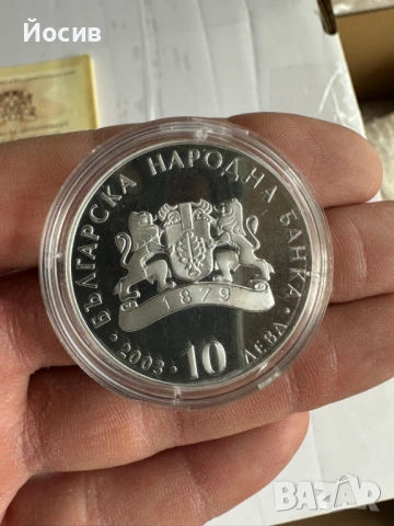 10 лв 2003г 60 г от Спасяването на българските евреи сребърна монета, снимка 3 - Нумизматика и бонистика - 54293915