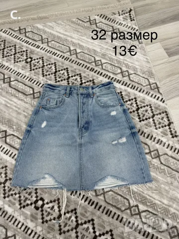 дамски поли и къси панталони