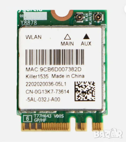 NVidia GeForce GTX 1070 8GB 256bit. GPU from MSI TITAN GT72 GT73 GT75 GT62 GT63 GT82 GT83, снимка 15 - Части за лаптопи - 55850142