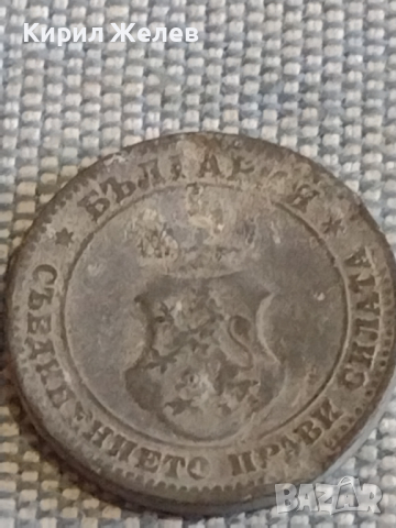Две монети 10 стотинки 1917г. Царство България за КОЛЕКЦИЯ ДЕКОРАЦИЯ 16887, снимка 9 - Нумизматика и бонистика - 44529656