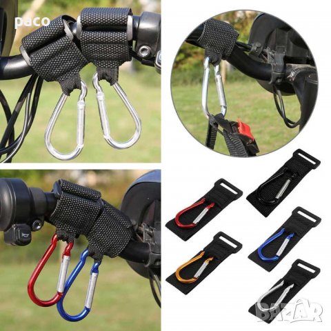 Отстъпка! Закачалка за колело / тротинетка / детска количка, снимка 2 - Аксесоари за велосипеди - 38327197