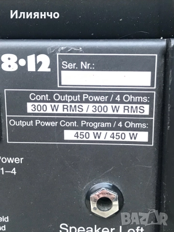 Продавам Работещо  Zeck power desk PD 8-12 2x300w 8 ома//2х450w 4 ома!, снимка 7 - Ресийвъри, усилватели, смесителни пултове - 52990122