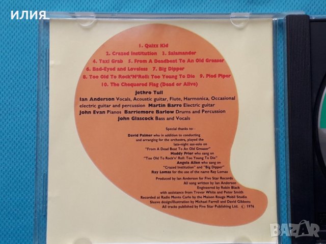 Jethro Tull –4CD(Prog Rock), снимка 2 - CD дискове - 42790266