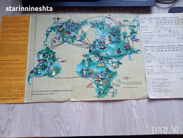 Разписание SAS ТАБСО 1966  SAS TABSO Timetable Bulgaria Map АВИАЦИЯ , снимка 7 - Антикварни и старинни предмети - 55753564