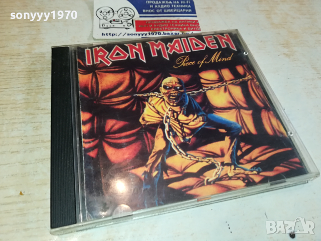 IRON MAIDEN CD 1003241626, снимка 5 - CD дискове - 44697910