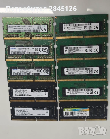 RAM пемети за лаптоп DDR4 DDR5 SODIMM