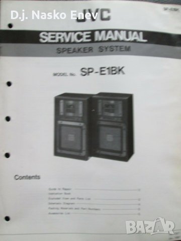 JVC SP-E1BK Speaker - Чифт оригинални Японски Hi-Fi тонколони /made in Japan/, снимка 9 - Тонколони - 34482285