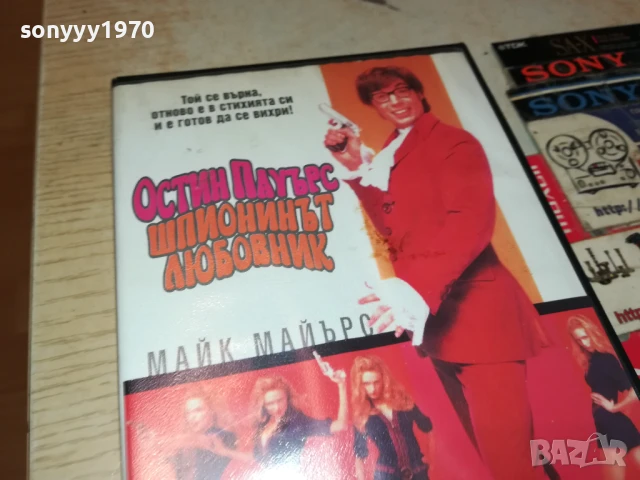 ОСТИН ПАУЪРС-ORIGINAL VHS VIDEO TAPE 3005251641LBCHERY, снимка 7 - Други жанрове - 50486324