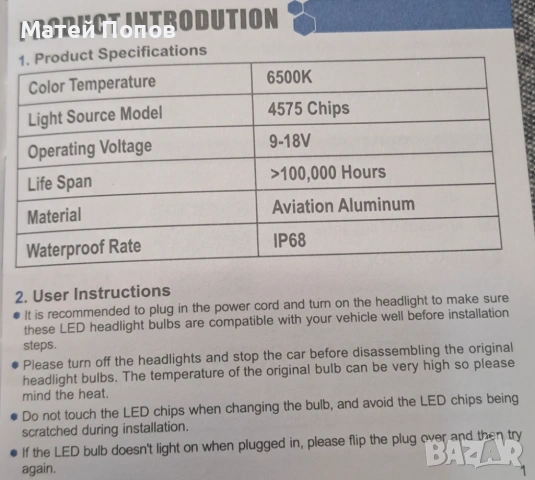 LED Крушки KOYOSO H7, снимка 3 - Крушки - 53123588