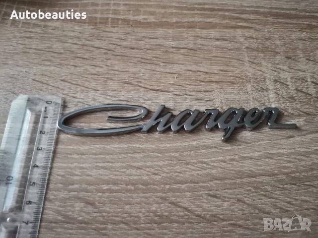 сребриста емблема Dodge Charger стар стил, снимка 2 - Аксесоари и консумативи - 52021510