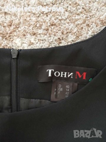Нова рокля Тони М, снимка 4 - Рокли - 30153772