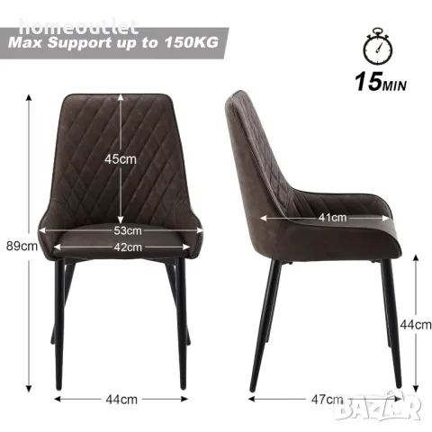 Трапезни столове с дамаска от висококачествена PU кожа, к-т от 2бр C-U-DC-A0347BR, снимка 5 - Столове - 48993281