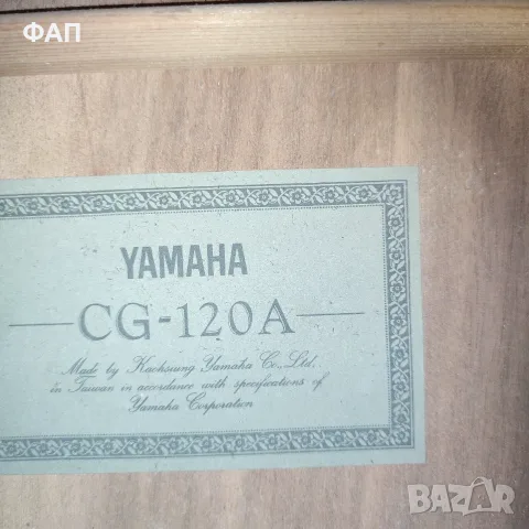 Yamaha CG120A класическа китара , снимка 6 - Китари - 55824551