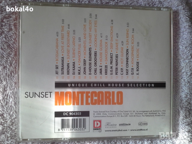 Techno, House, Hip Hop, снимка 6 - CD дискове - 52398791